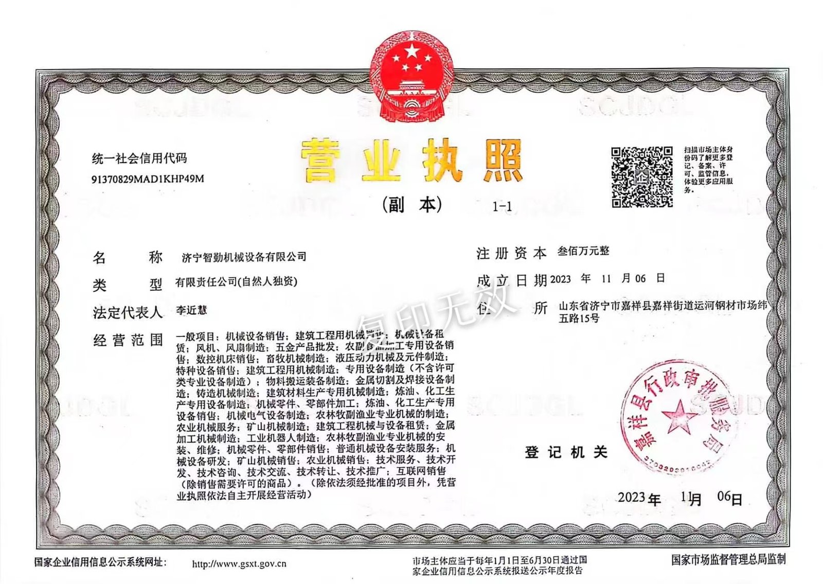 微信图片 20260725160622 1053 1