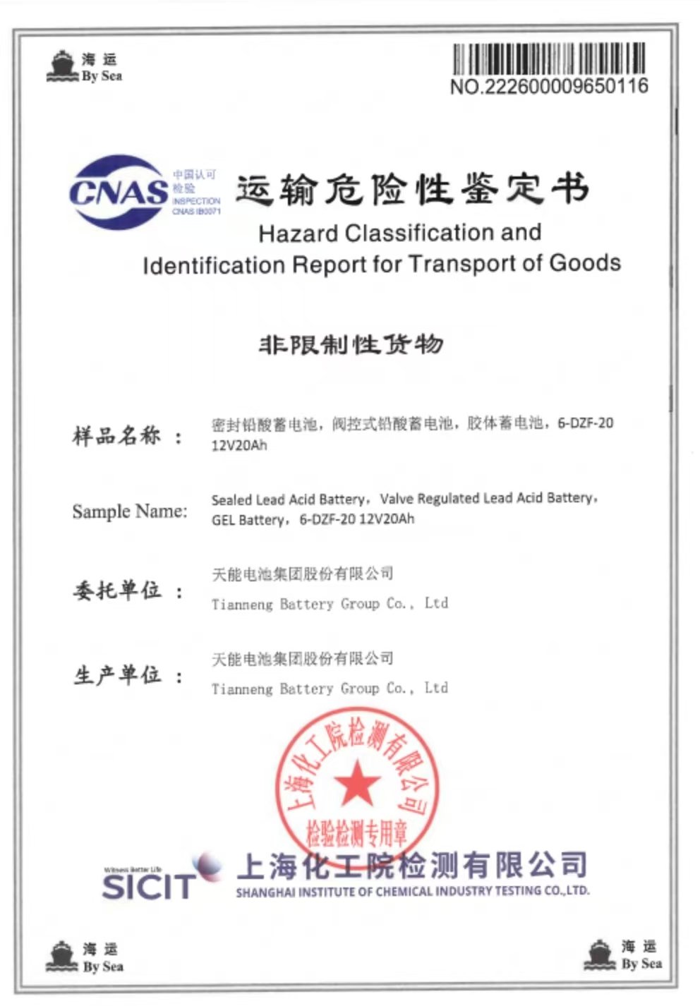微信图片 20260725160842 1056 1