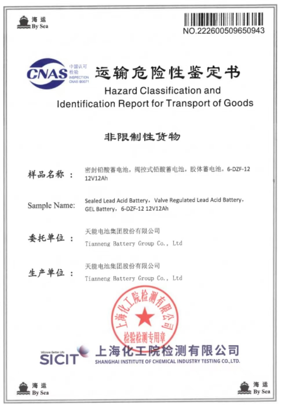 微信图片 20260725160903 1057 1